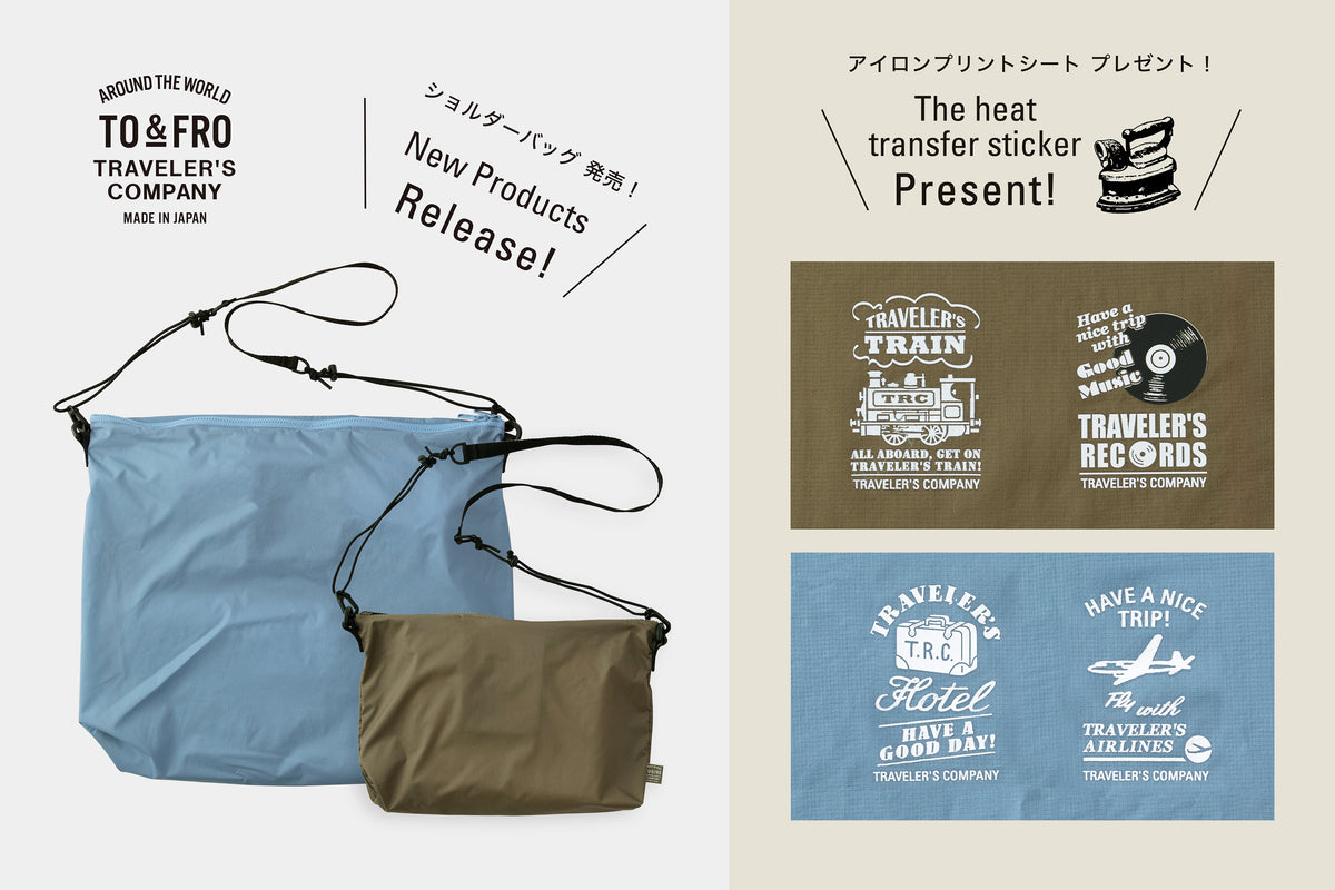 TO_FRO_2023_TOP_1_m_1200x1200.