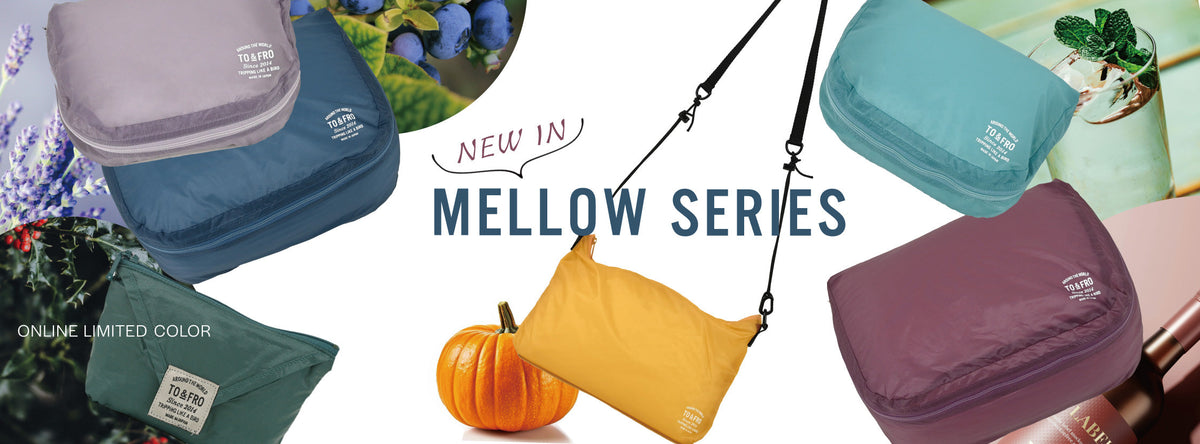 MELLOW series – TO&FRO 軽さをもってでかけよう。