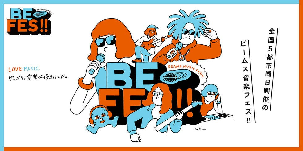 phatee×BEAMS コラボ デッドベア 麗しき