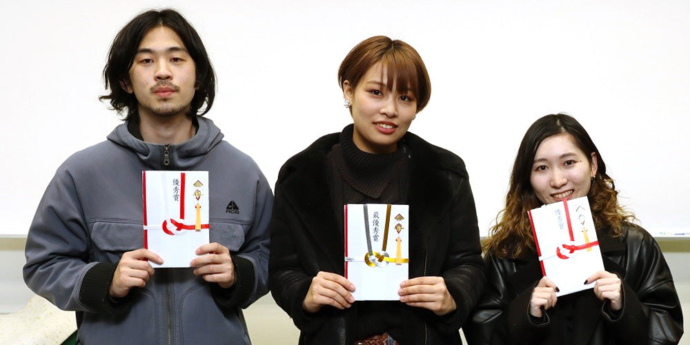 結果発表&表彰式