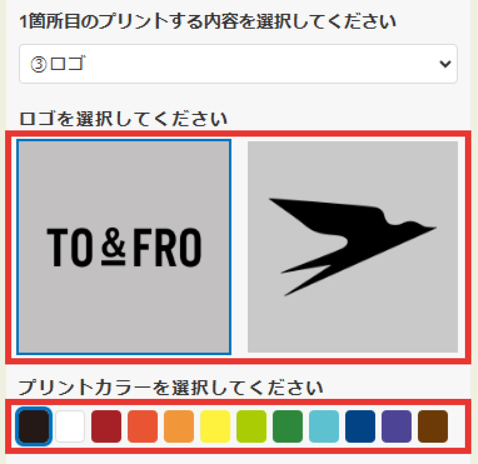 ご利用の流れ ロゴ