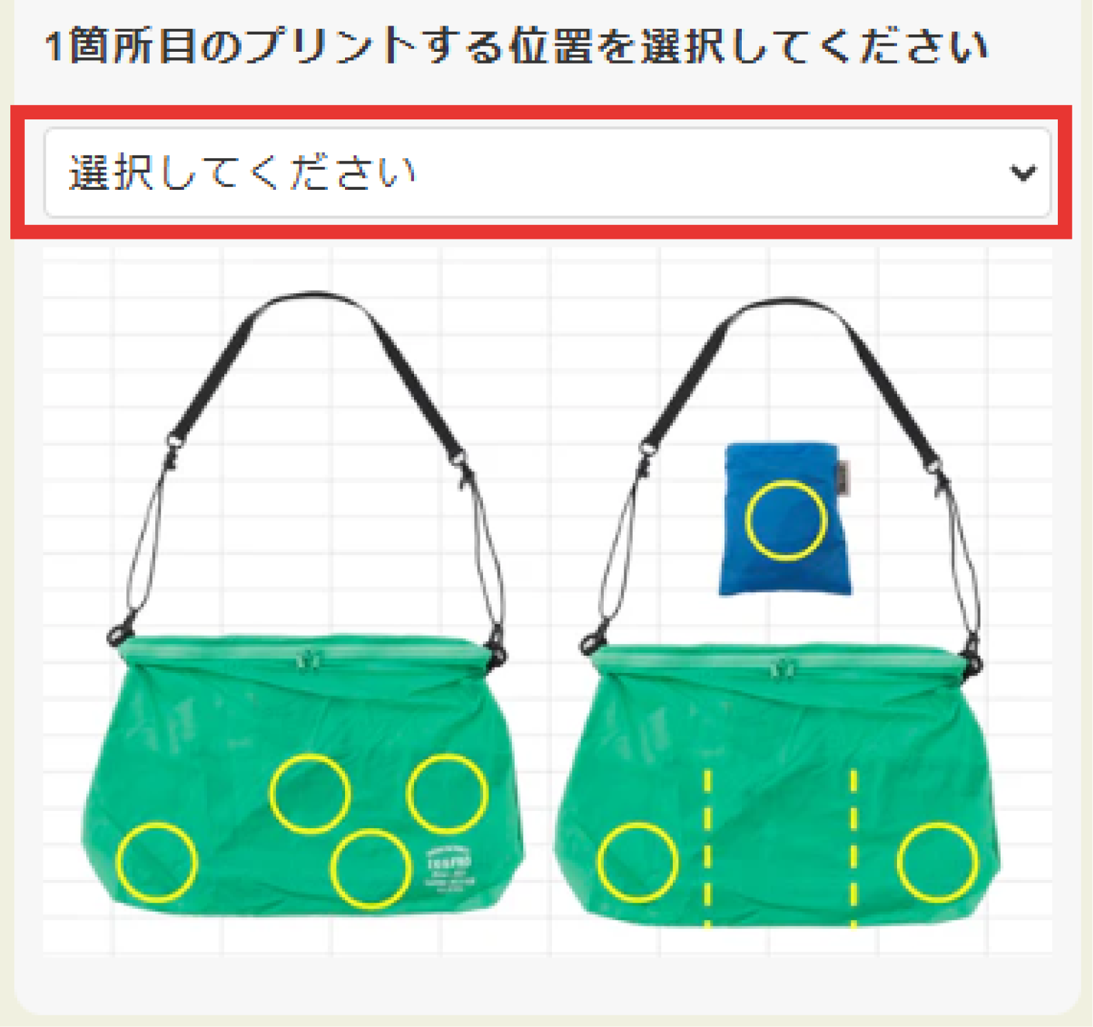 ご利用の流れ 位置