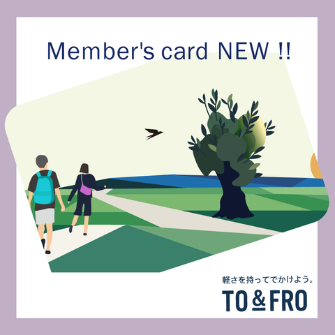 【新機能】スマホのウォレットで会員証が利用可能に！