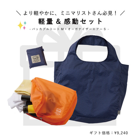 26日までのご注文で年内発送！お年賀にもおすすめギフト🎍大切な人へ贈り物はいかがですか？