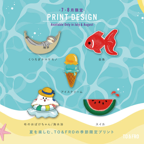 【7-8月限定】夏の季節プリントが登場!ナマケモノや金魚がラインナップ