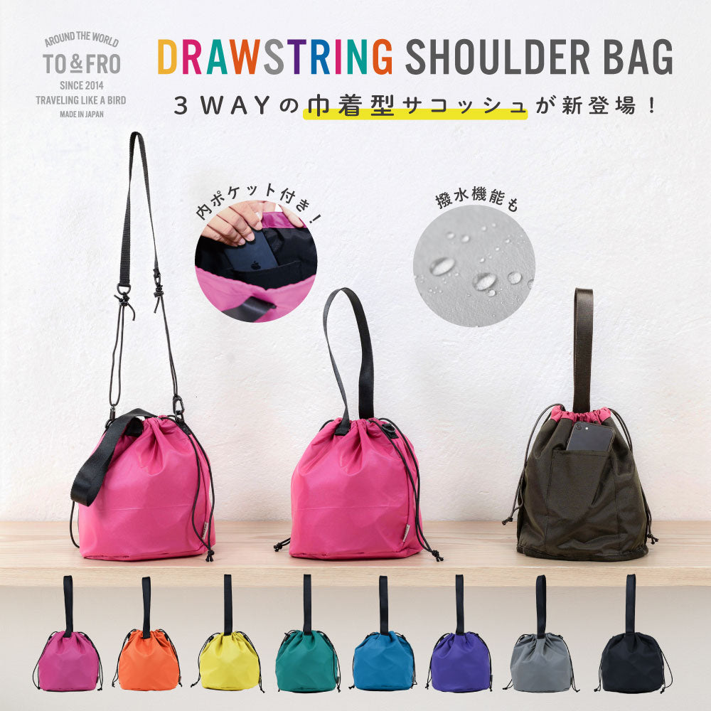 NEW】3WAY新作バッグ＆LIBERTYコラボ再入荷 – TO&FRO 軽さをもって