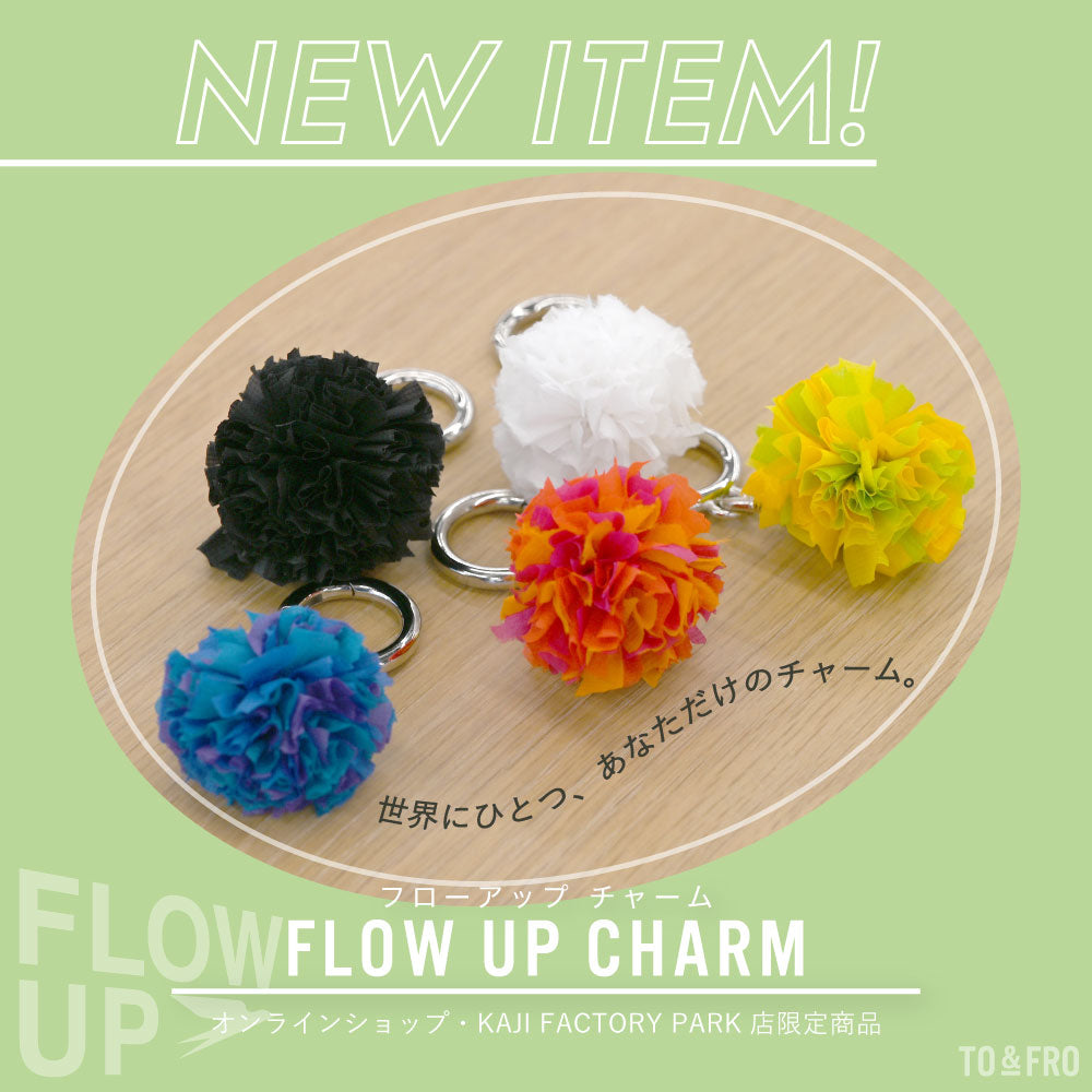 【NEW】アップサイクルのチャームが登場！