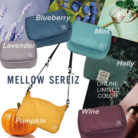 【2025秋冬限定】芳醇な秋冬カラー「MELLOW SERIES」11/21より新発売！