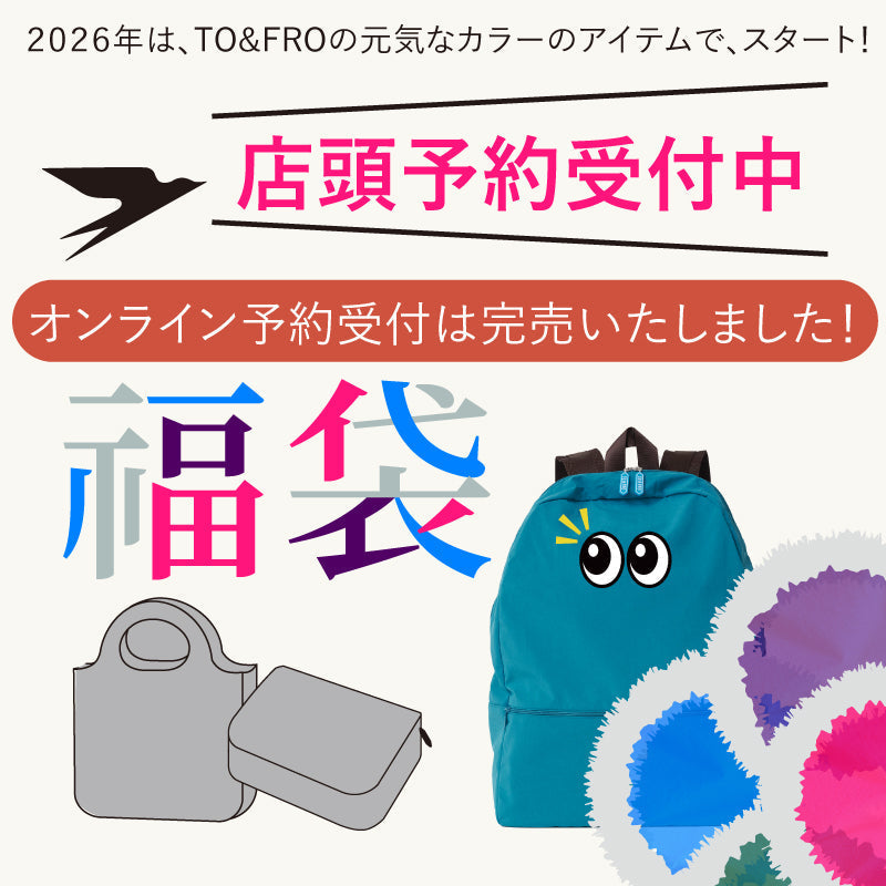 福袋「NEW YEAR BAG 2026」店頭での予約受付継続中！ – TO&FRO 軽さ