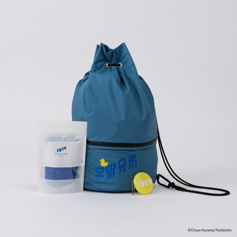 宇宙兄弟 サウナバッグ ホルダー付き 宇宙兄弟の湯2024 とぅ～あんどふろ商品が選ばれました！ – TO&FRO 軽