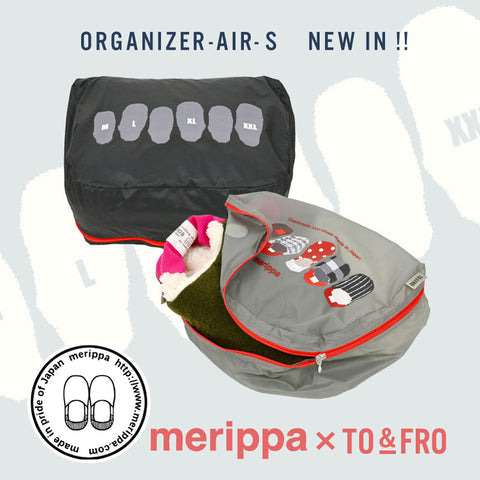【NEW】MERIPPAコラボオーガナイザー発売
