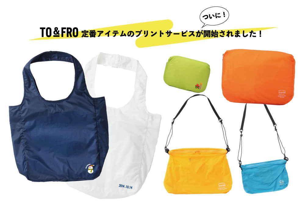 定番・月例プリントができるアイテムが増えました！