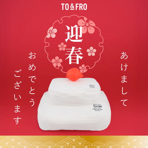 【2026🐎】新年あけましておめでとうございます！