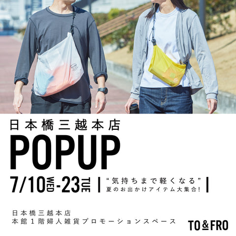 7/10-7/23 三越日本橋本店にてPOPUP開催決定！
