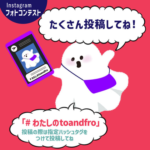 【1万円が当たる!?】フォトコンテスト開催📸