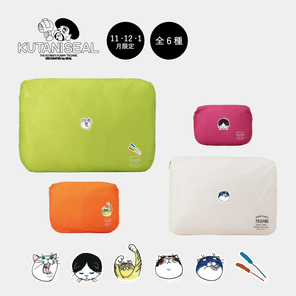 ３ヶ月限定　人気のネコジェラシー　シリーズ