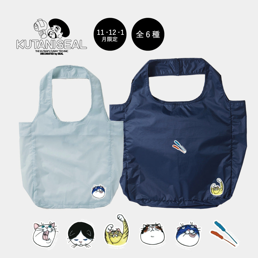 ３ヶ月限定　人気のネコジェラシー　シリーズ