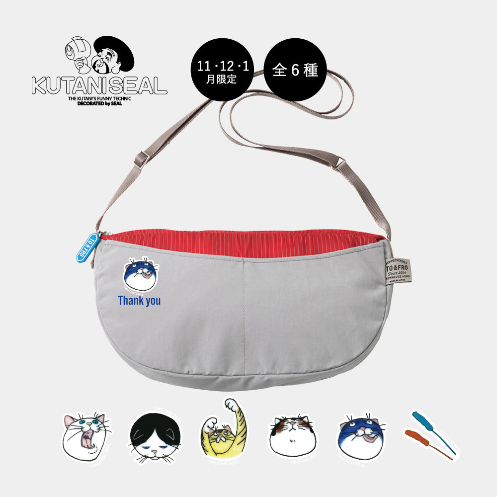 ３ヶ月限定　人気のネコジェラシー　シリーズ