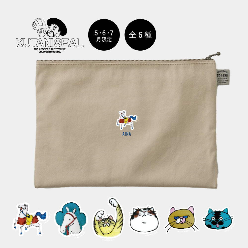 5•6•7月限定　KUTANI SEALの人気柄セレクション！