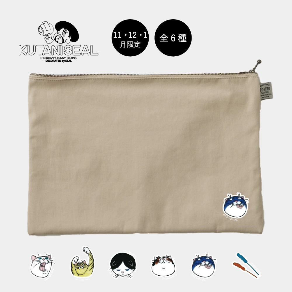 ３ヶ月限定　人気のネコジェラシー　シリーズ