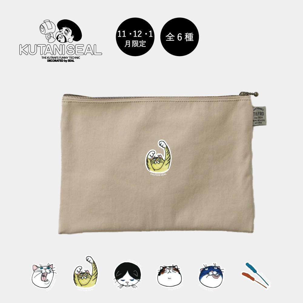 ３ヶ月限定　人気のネコジェラシー　シリーズ