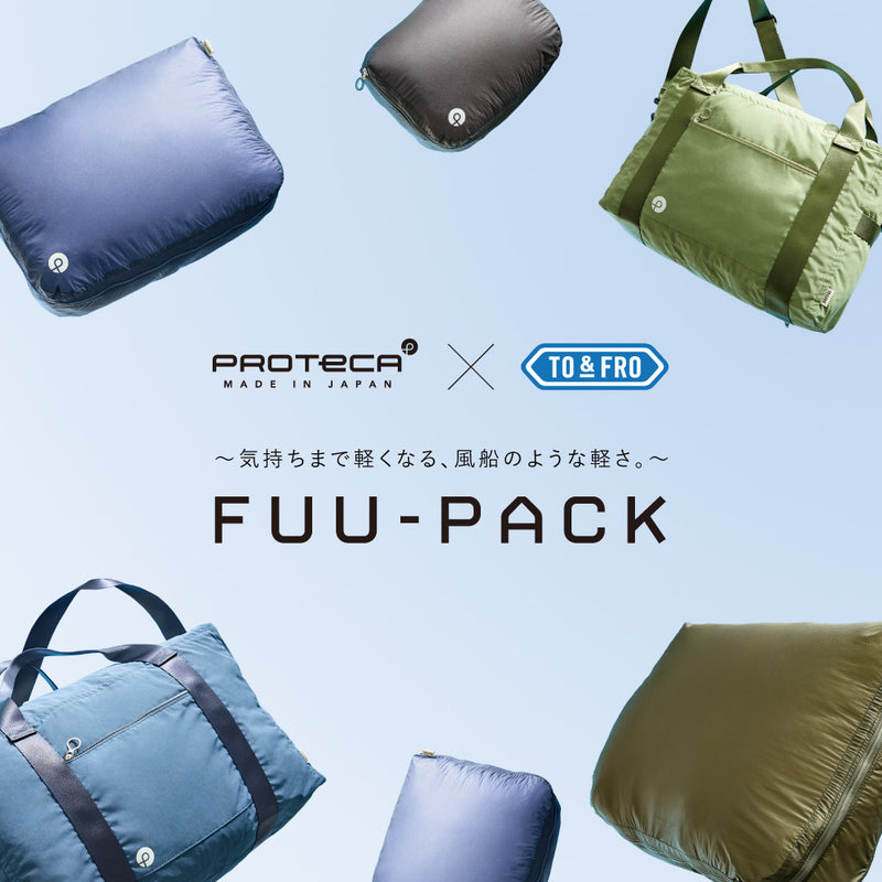 TO&FRO ONLINE SHOP｜軽さをもってでかけよう。気持ちまで軽くし