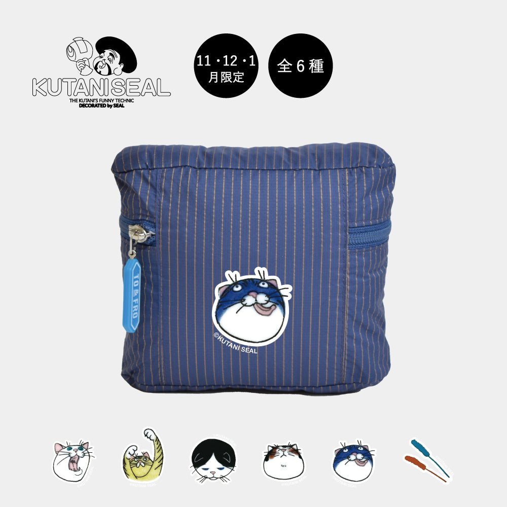 ３ヶ月限定　人気のネコジェラシー　シリーズ