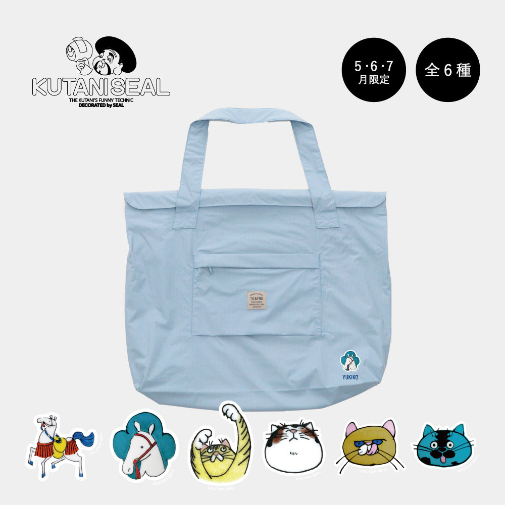 5•6•7月限定　KUTANI SEALの人気柄セレクション！