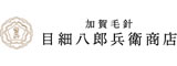 目細八郎兵衛商店