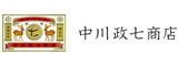 中川政七商店