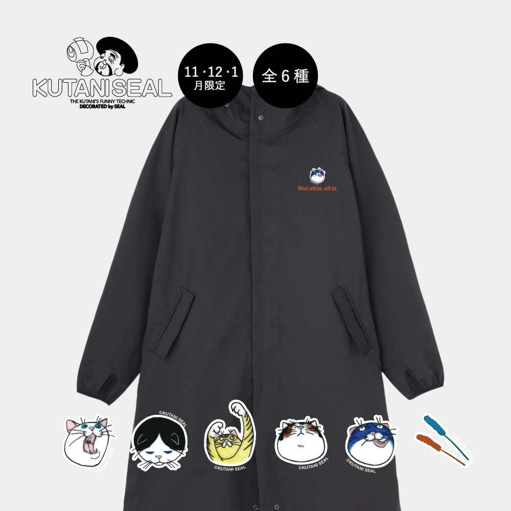 ３ヶ月限定　人気のネコジェラシー　シリーズ