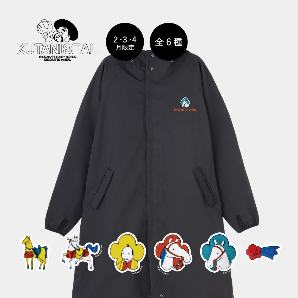 人気のKUTANI SEWALコラボプリント　２•3•4月限定「殿様と馬」デザイン