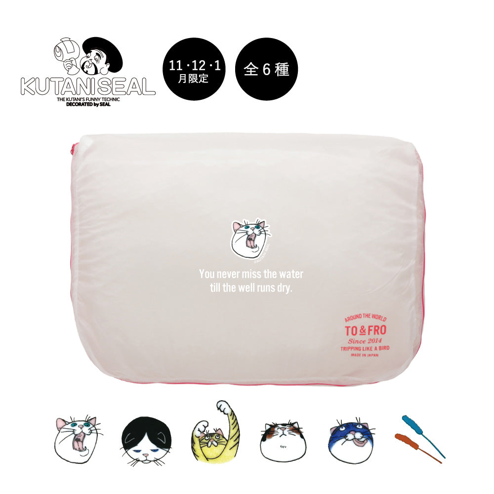 ３ヶ月限定　人気のネコジェラシー　シリーズ