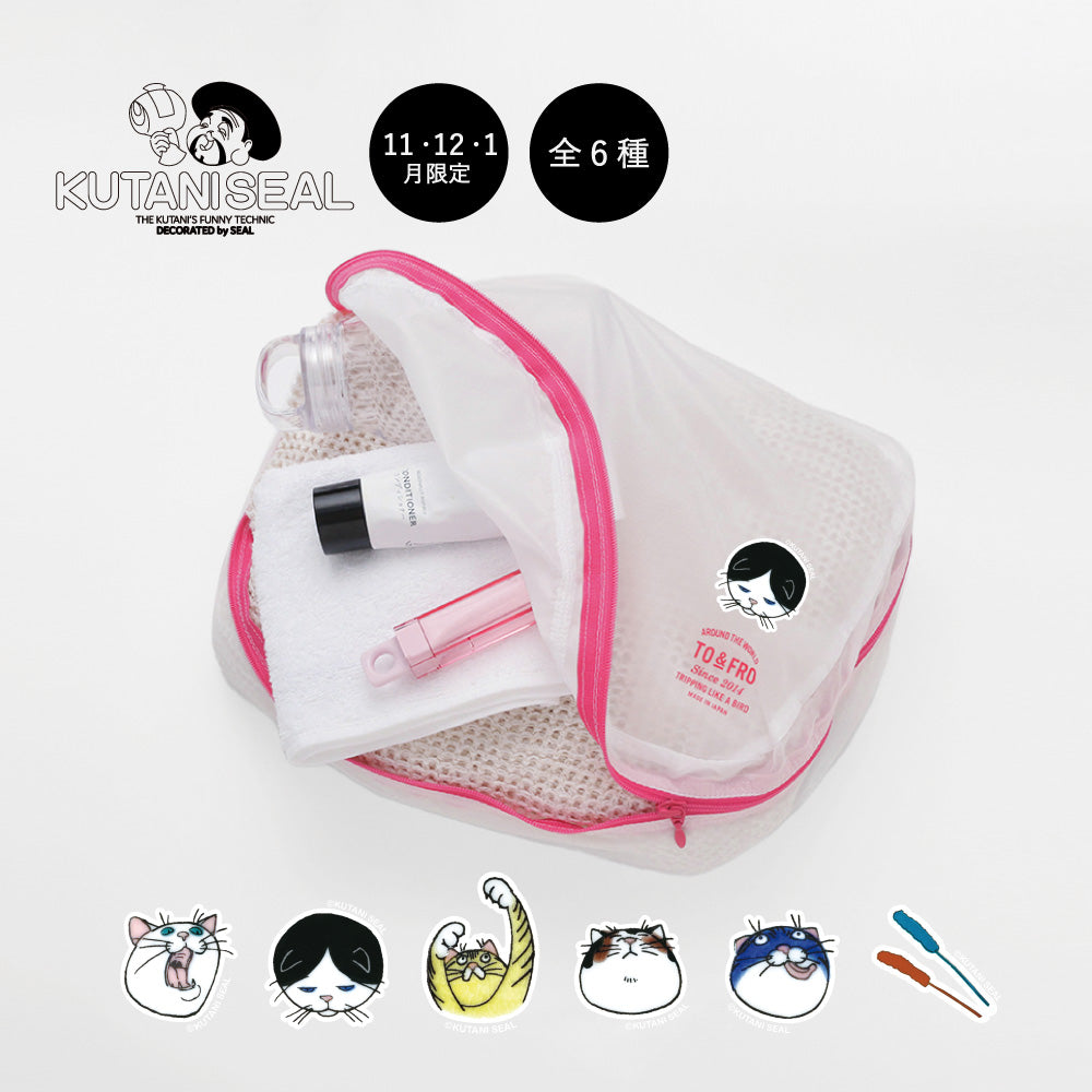 ３ヶ月限定　人気のネコジェラシー　シリーズ