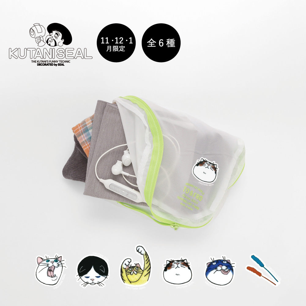 ３ヶ月限定　人気のネコジェラシー　シリーズ