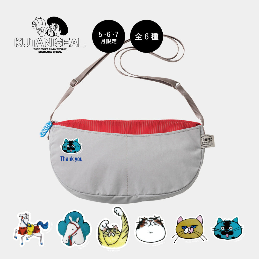 PACKABLE POUCH パッカブルポーチ｜TO&FRO – TO&FRO 軽さをもって
