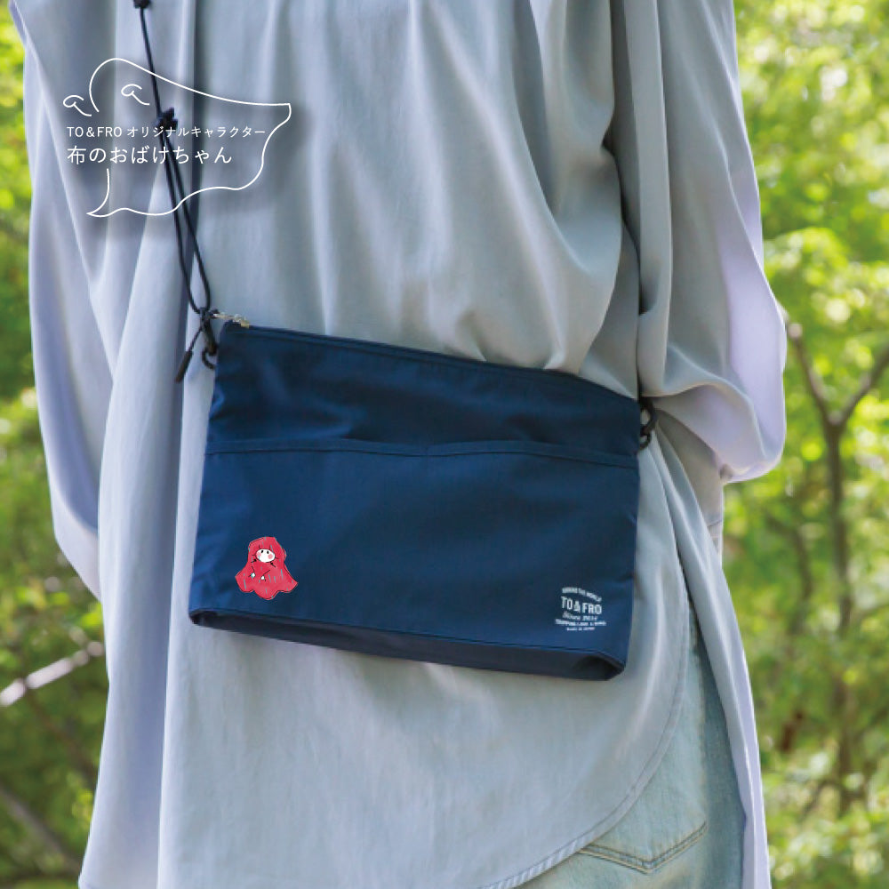 PACKABLE SACOCHE パッカブルサコッシュ – TO&FRO 軽さをもってでかけ