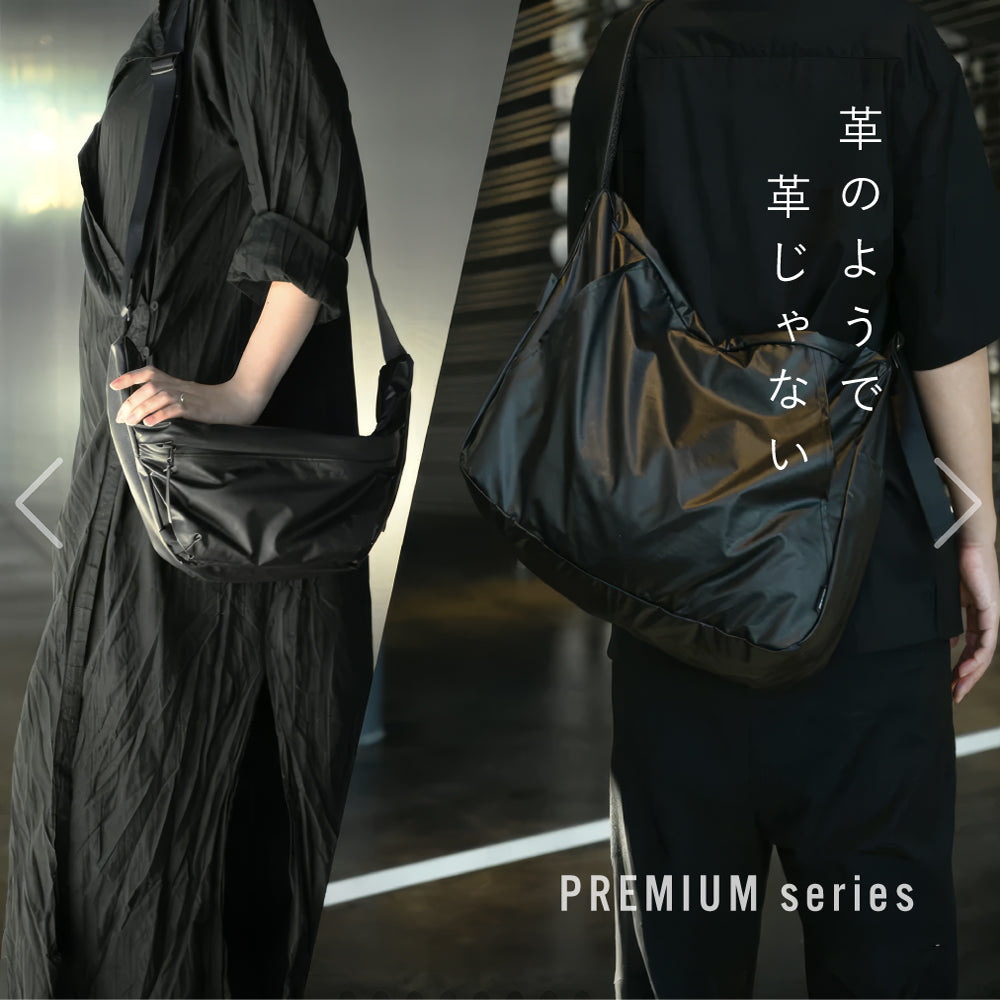 TO&FRO ONLINE SHOP｜軽さをもってでかけよう。気持ちまで軽くして