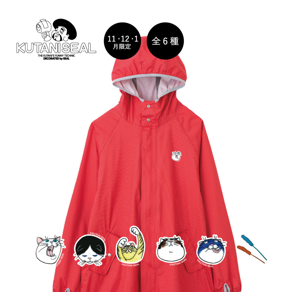 ３ヶ月限定　人気のネコジェラシー　シリーズ