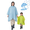 Family Rain Faire開催中（4/24〜6/7）「RAIN PONCHO -KIDS-」お買い得！「大人・こどもセット」もおすすめです！