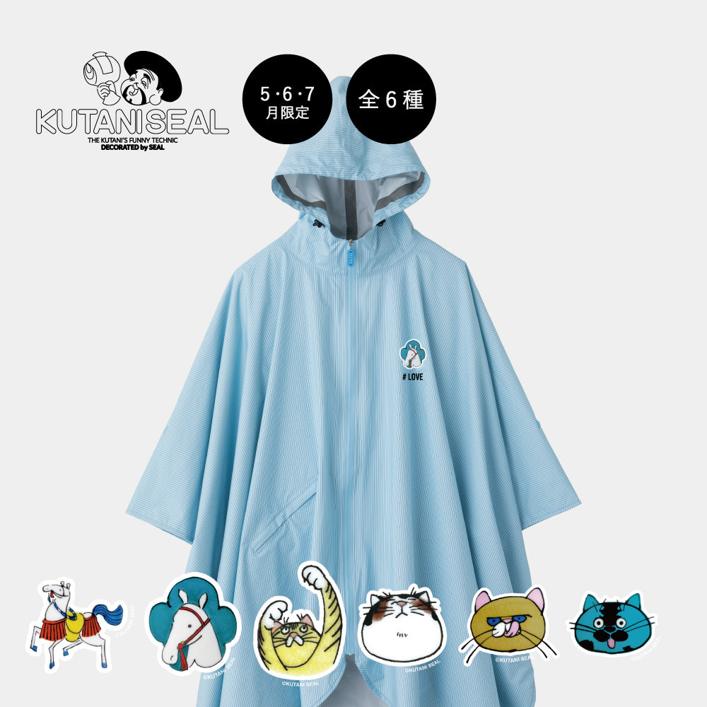 5•6•7月限定　KUTANI SEALの人気柄セレクション！