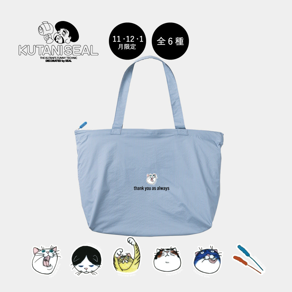 ３ヶ月限定　人気のネコジェラシー　シリーズ