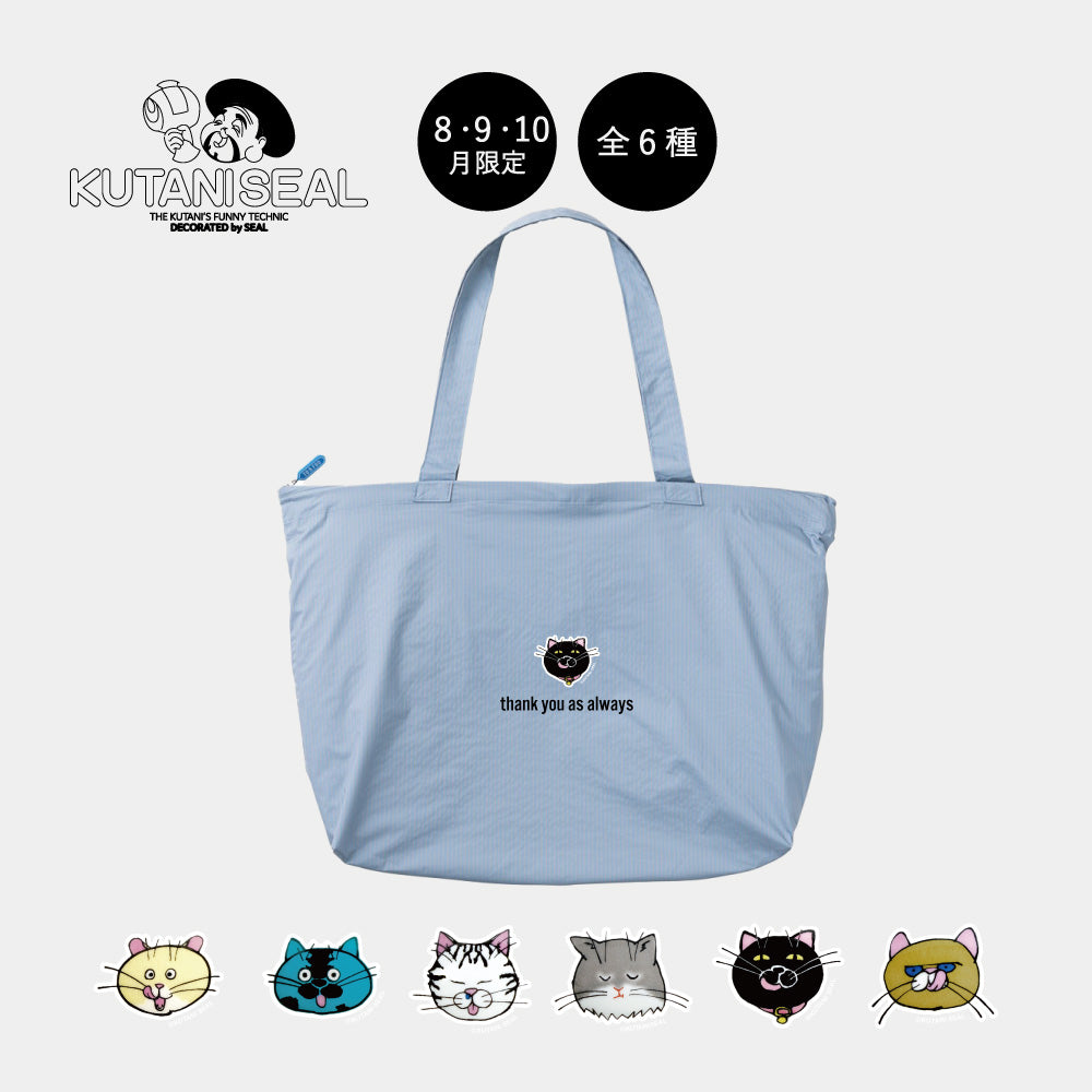 TO&FRO レインバッグ ブルーグレー TF TO&FRO レインバッグ ブルーグレー（07101012）