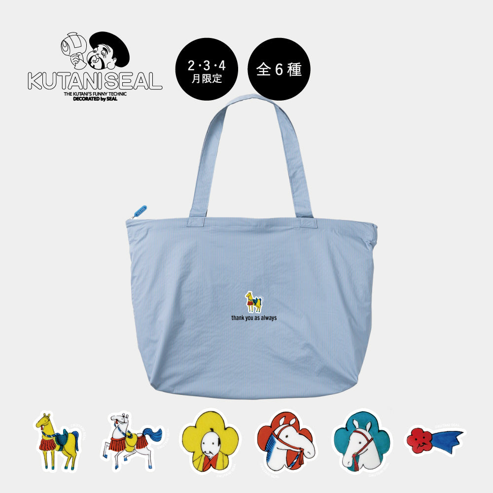 人気のKUTANI SEWALコラボプリント　２•3•4月限定「殿様と馬」デザイン