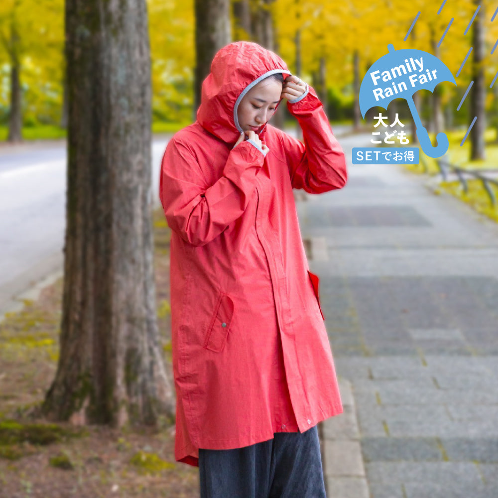 Family Rain Faire開催中！（4/24〜6/7）「レインコート」と、「レインポンチョ・キッズ」セットでお買い得！