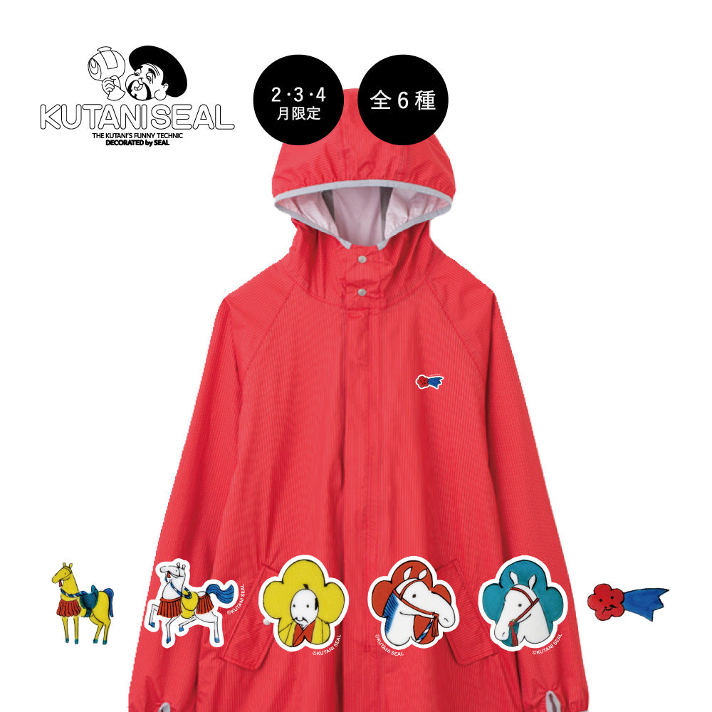 人気のKUTANI SEWALコラボプリント　２•3•4月限定「殿様と馬」デザイン