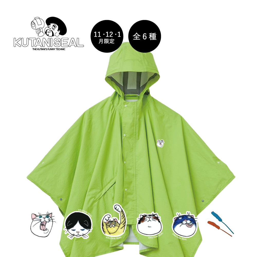 ３ヶ月限定　人気のネコジェラシー　シリーズ