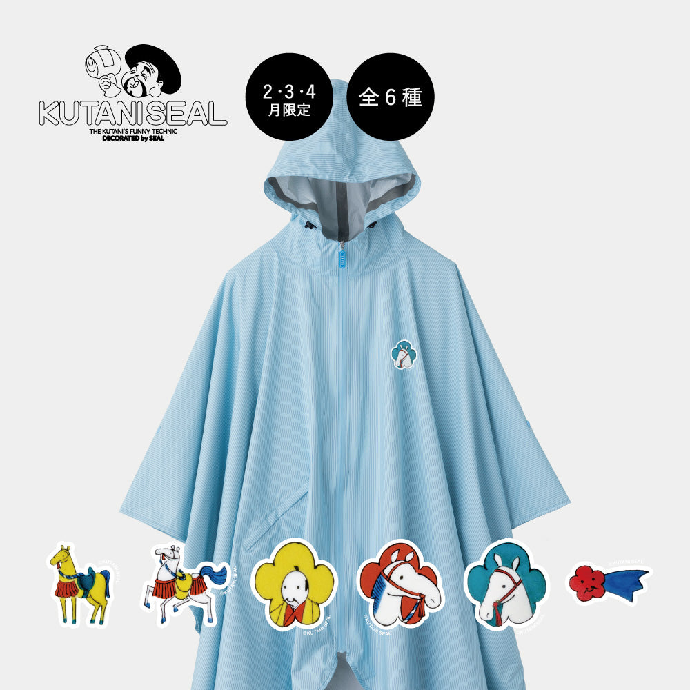 人気のKUTANI SEWALコラボプリント　２•3•4月限定「殿様と馬」デザイン