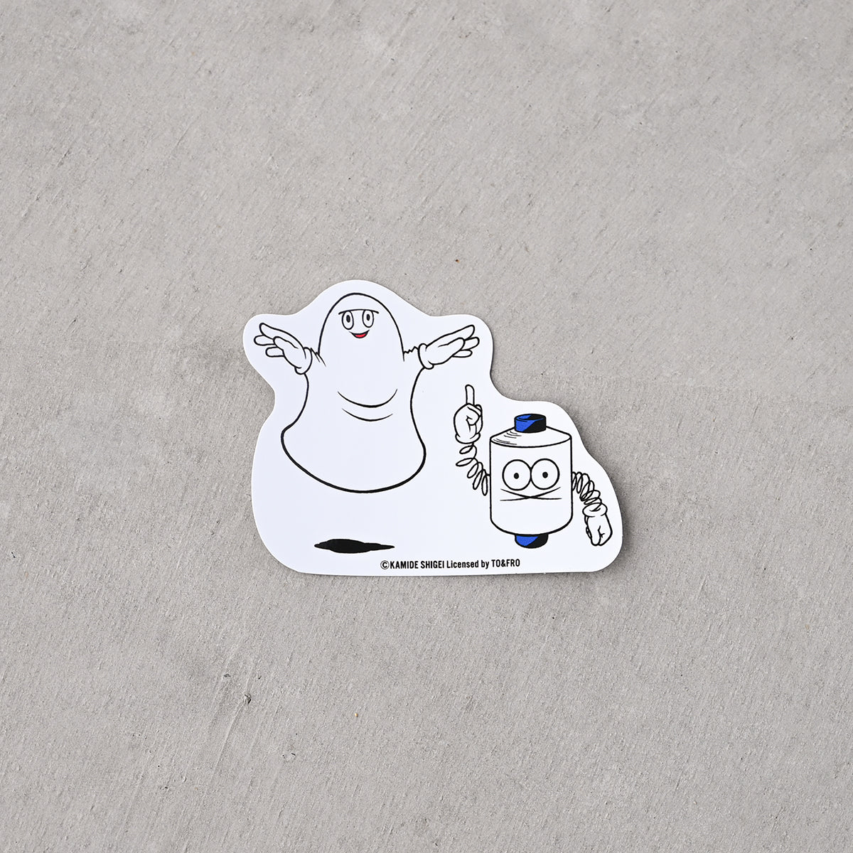 TOさんとFROさん