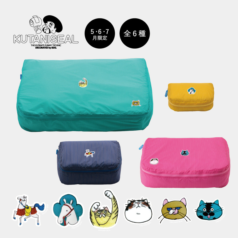TRAVEL ORGANIZER M ートラベルオーガナイザー M｜TO&FRO – TO&FRO 軽
